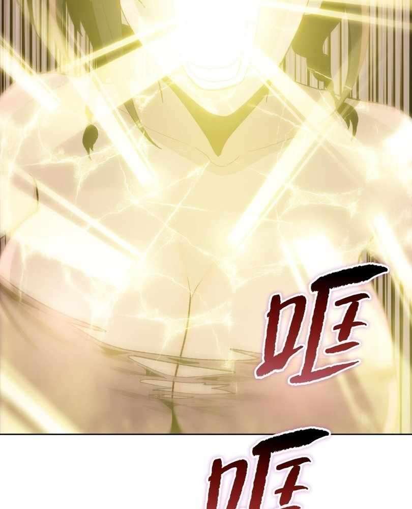 The Doomsday Ruthless Man: Hoarding Trillions of Supplies at the Beginning Chapter 54 87